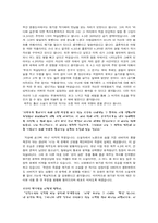 [문학기행] 현기영 소설가의 문학세계를 찾아서-3