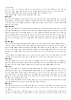 인지행동모델과 행동주의모델 실천사례-10