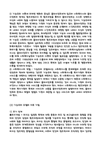 [사회복지실천기술론] 기능주의모델이론-3