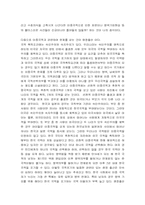 [사회문제] 국적포기와 원정출산에 관해서-2