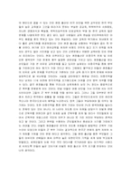 [사회문제] 국적포기와 원정출산에 관해서-3