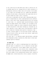 신용장분쟁사례-2