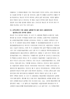 신용장분쟁사례-8