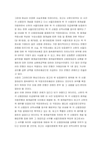 신용장분쟁사례-13
