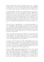 [서양미술사 독후감] 서양미술사, Horst Wodemar Janson 를 읽고-3