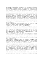 [마케팅관리론] 불황극복 마케팅전략-4
