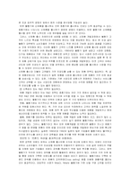 [마케팅관리론] 불황극복 마케팅전략-6
