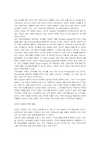[마케팅관리론] 불황극복 마케팅전략-8