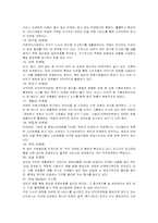 [마케팅관리론] 불황극복 마케팅전략-11