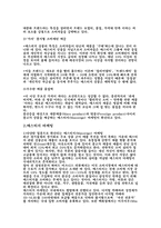[마케팅] 매스티지마케팅-4