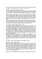 [마케팅] 매스티지마케팅-5
