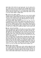 [마케팅] 매스티지마케팅-6