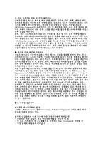 [마케팅] 매스티지마케팅-7