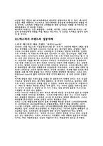 [마케팅] 매스티지마케팅-9