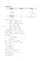 일본어문법 정리-14