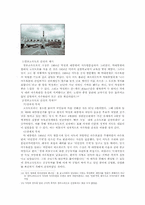 [독일문화] 독일의 아우토반과 경부고속도로 비교-8