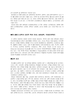 [세계대학] 존스홉킨스대학-2