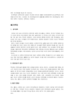 [세계대학] 존스홉킨스대학-3