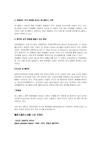 [세계대학] 존스홉킨스대학-4