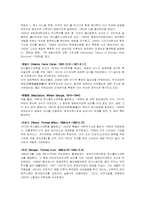 [세계대학] 존스홉킨스대학-5
