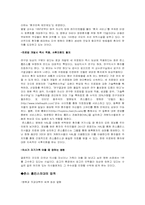 [세계대학] 존스홉킨스대학-7