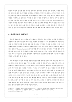 [해석개론] 경제학도로서 ‘수학’하기-5