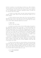행정심판 재결례-15