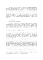 행정심판 재결례-19