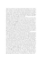 [헌법] 헌법이란 무엇인가-1