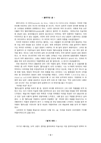 [프랑스미술관탐방] 마르셸뒤샹과 다다이즘-2
