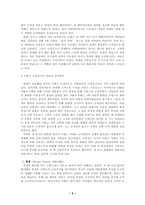 [프랑스미술] 프랑스 르네상스 미술의 세계-6
