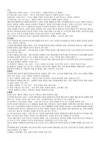 가구디자인 레포트-5
