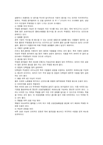 [모성간호학] 여성의 정신건강(우울증)-6