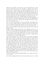 [여성학]낙태에 관하여-6