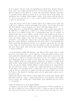 [영화감상문] 내 친구의 집은 어디인가를 보고-5
