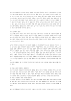 매스미디어와 스포츠-8