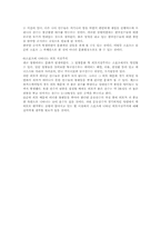 매스미디어와 스포츠-9