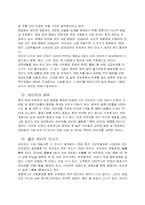 [세계음식문화] 중국의 차문화-10