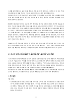 [일본문화와 예술] 일본의 마츠리まつり(마쯔리) 문화(축제문화)-11