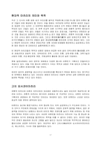 [일본문화와 예술] 일본의 마츠리まつり(마쯔리) 문화(축제문화)-17