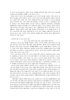 [일본공포영화] 일본 공포 영화. 그것의 특징과 공포-5