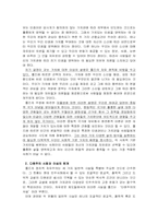 롤즈의 정치적 자유주의-2