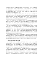 롤즈의 정치적 자유주의-6