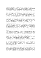 롤즈의 정치적 자유주의-7