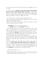 [서양윤리] 맑스에 있어서 정의의 문제 - 분석 맑스주의의 정의관-4