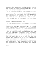 [서양윤리] 맑스에 있어서 정의의 문제 - 분석 맑스주의의 정의관-7