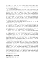 응용철학으로서의 생명 - 의료윤리학-2