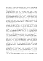 자유와 간섭 -자율성과 선의의 간섭주의-5
