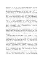 자유와 간섭 -자율성과 선의의 간섭주의-7