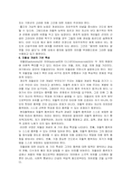 자유와 간섭 -자율성과 선의의 간섭주의-8